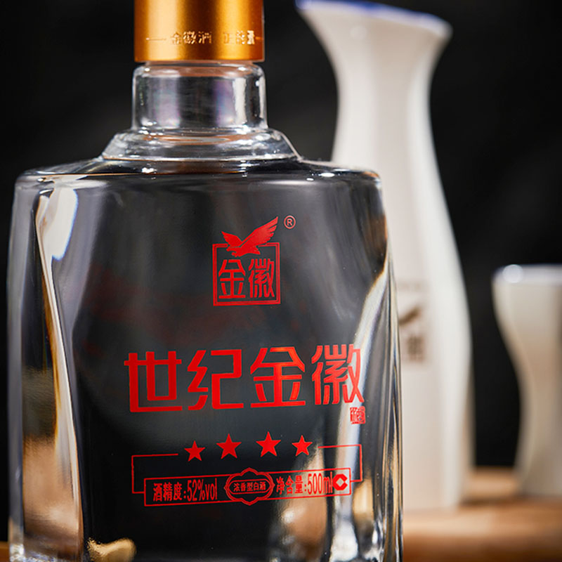 金徽酒世纪金徽四星52度500ml*4瓶 整箱装浓香型白酒官方旗舰店