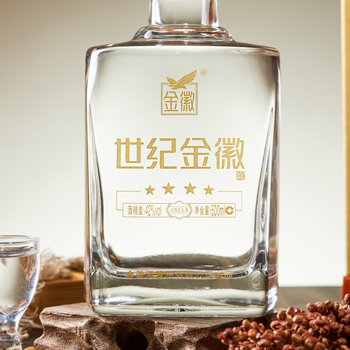 金徽酒世纪金徽四星42度500ml*2 双瓶装浓香型白酒官方旗舰店 - 图2