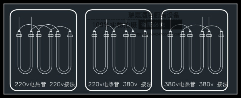 蒸饭机电热管34KW不锈钢电热管双U型电热管蒸饭机3000W加热管-图1