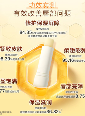 曼秀雷敦润唇膏保湿补水