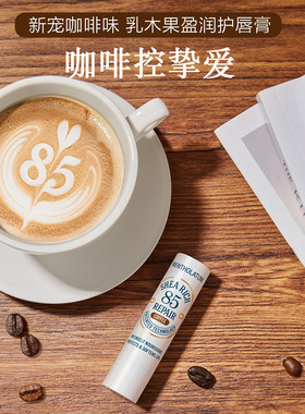 曼秀雷敦85修护润唇膏乳木果唇膏