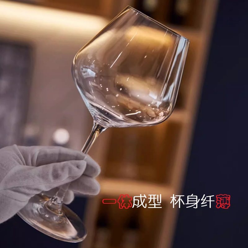 进口水晶玻璃红酒杯子轻奢高级感家用高档酒具套装勃艮第葡萄高脚,淘宝优惠券,粉丝福利购,淘宝优惠卷