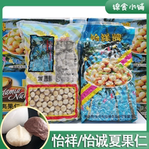 Hawaii Goren Pleasant and Pleasant Brand Original Taste No Add Bull Rolled Sugar Snowflake to dry baking snacks