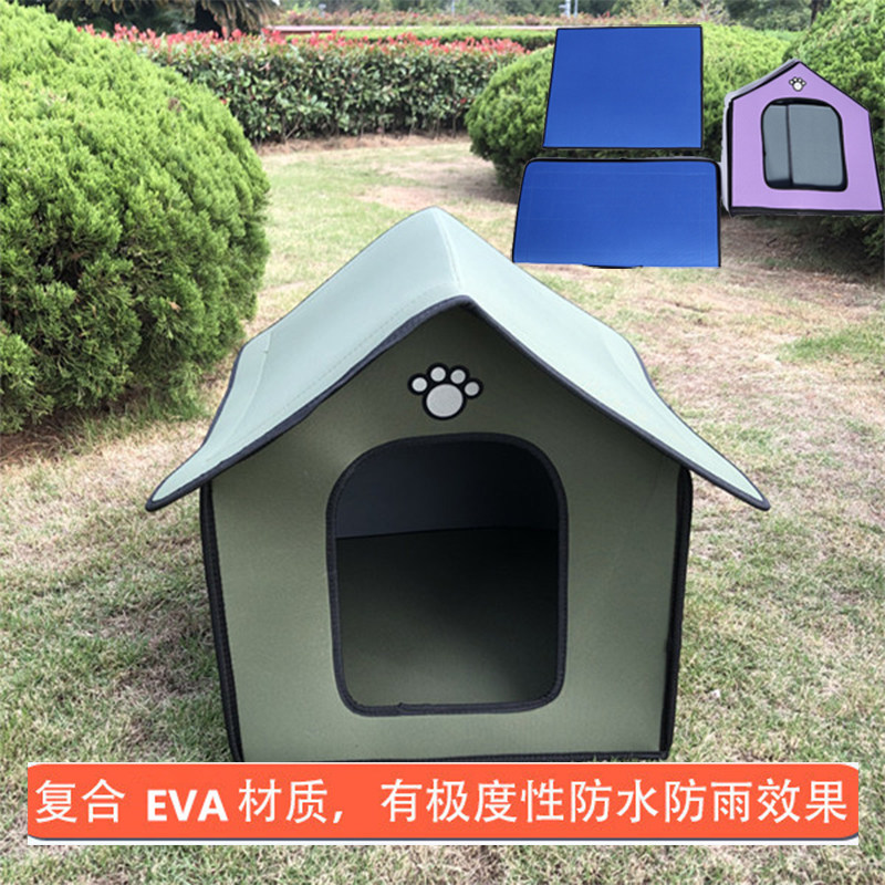 农村室外狗窝可拆洗防雨防晒宠物房子户外可拆卸四季通用狗屋猫窝
