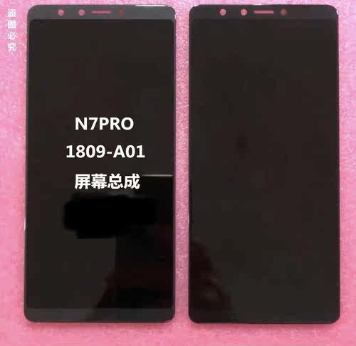 适用 360n7 n7pro n7lite 1809-a01触摸屏显示屏幕总成内外一体-图0