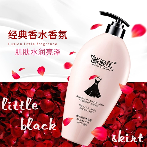 Гель для душа со стойким ароматом подходит для мужчин и женщин, парфюмированный шампунь, комплект, вместительный и большой дезодорант, долговременный эффект