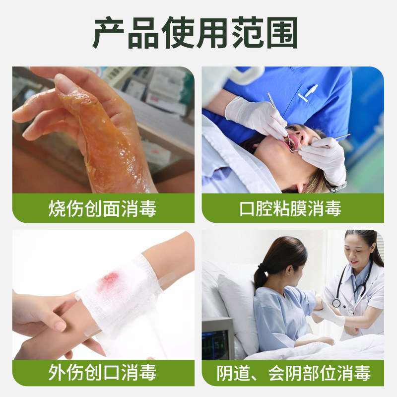 5瓶 利尔康洗必泰伤口皮肤杀菌消毒液家用宠物猫咪黑下巴私处冲洗,淘宝优惠券,粉丝福利购,淘宝优惠卷