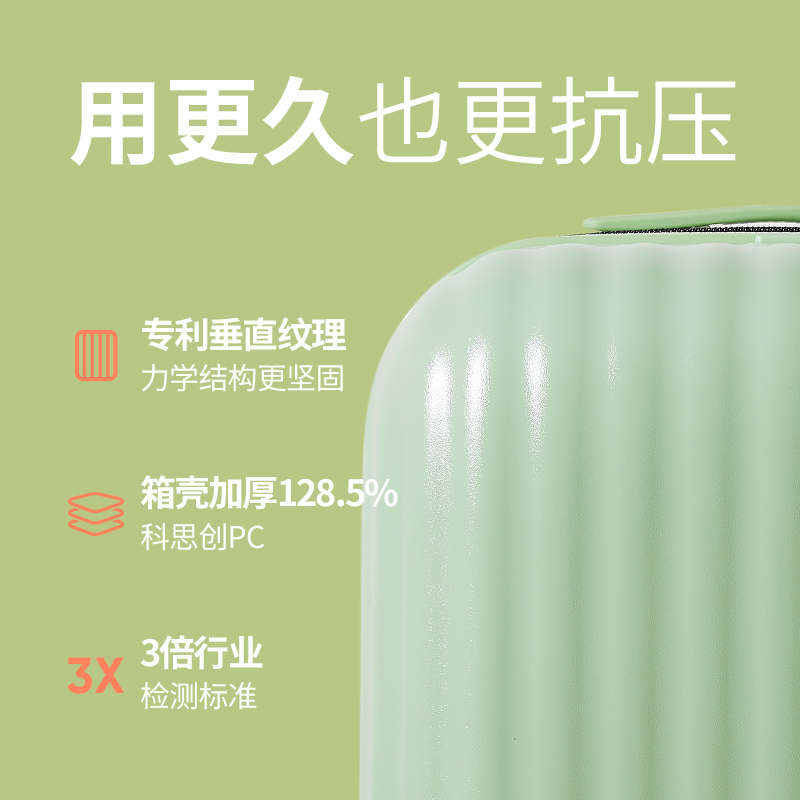 美学波纹大容量行李箱18寸