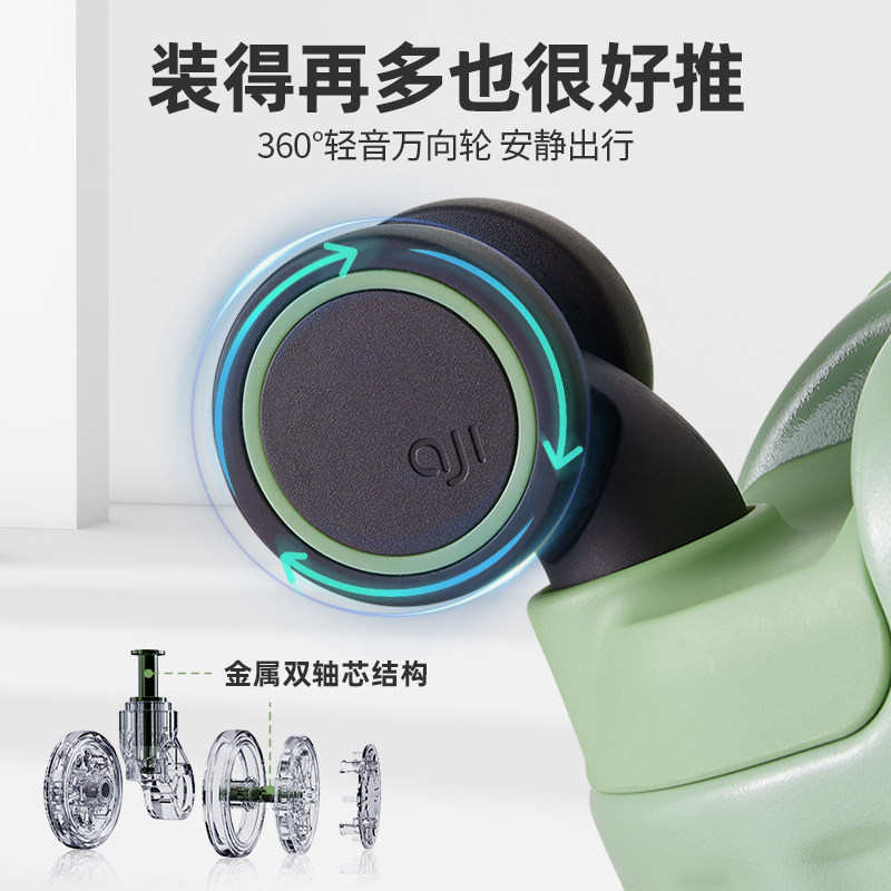 阿季女26大容量结实耐用24拉杆箱 aji箱包旅行箱