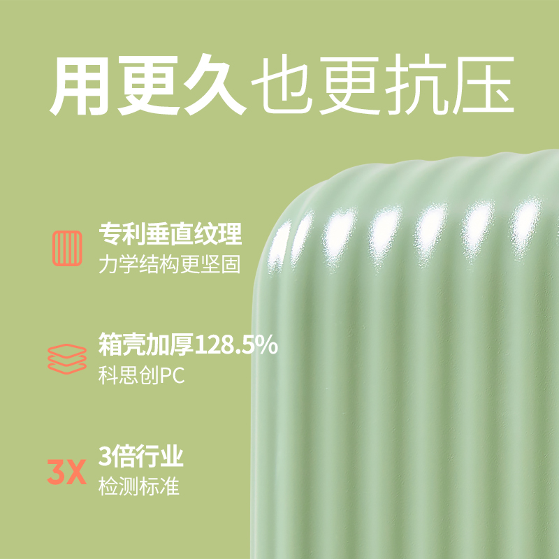 阿季女26大容量结实耐用24拉杆箱 aji箱包旅行箱