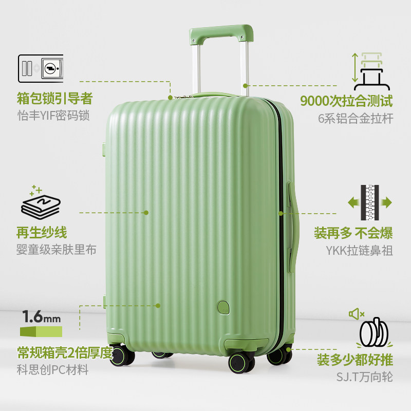 阿季女26大容量结实耐用24拉杆箱 aji箱包旅行箱