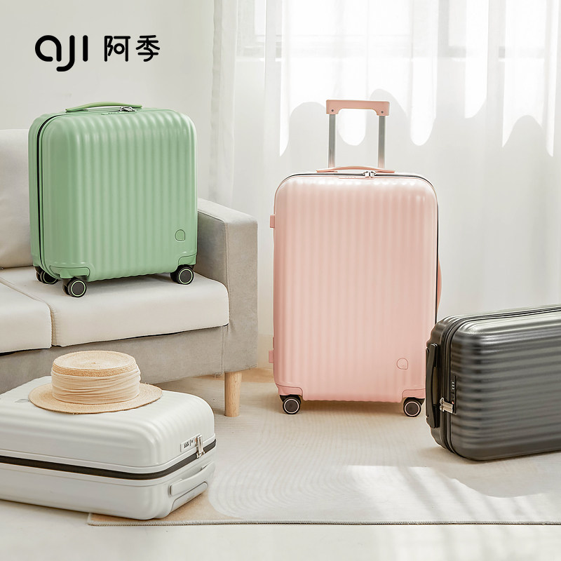 高颜值女日系小型轻便18寸拉杆箱子 aji箱包旅行箱