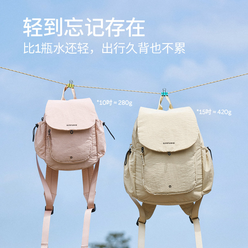 阿季新款双肩包女士旅游轻便大学生书包大容量时尚百搭防水小背包