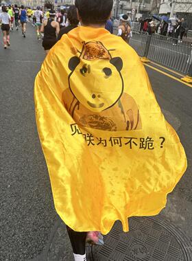 Cosplay皇帝披风帅气见到朕为何不跪大胆龙图黄色搞怪百搭抽象