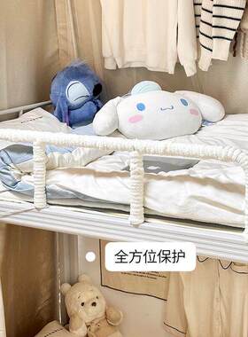 宿舍改造围栏diy梯子绑带上下铺防滑条防磕粗线毛绒保暖绳防硌脚