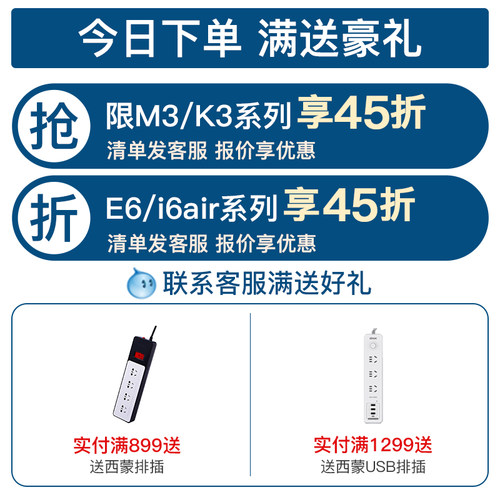 西蒙E6系列开关插座面板哑光黑色哑光86型五孔带USB官方官网店 - 图3