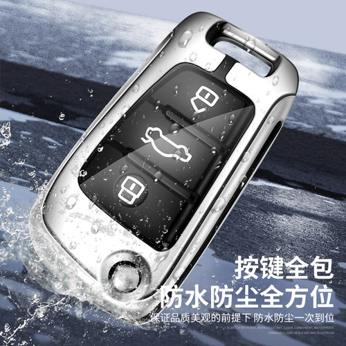 19 20 21 22 23奥迪新老款A3L Q3 Q2L车钥匙套个性壳男女包2023 - 图3