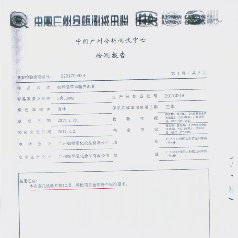 肩颈椎暖宫卵巢热疗蜡泥炙套盒 500g 泥灸正品养生泥草本泥要泥 肩颈椎暖宫卵巢热疗蜡泥炙套盒 500g 泥灸正品养生泥草本泥要泥