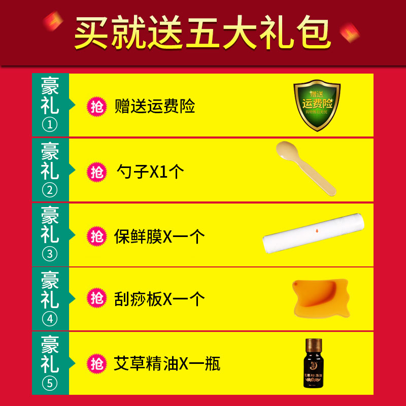 肩颈椎暖宫卵巢热疗蜡泥炙套盒 500g 泥灸正品养生泥草本泥要泥 肩颈椎暖宫卵巢热疗蜡泥炙套盒 500g 泥灸正品养生泥草本泥要泥