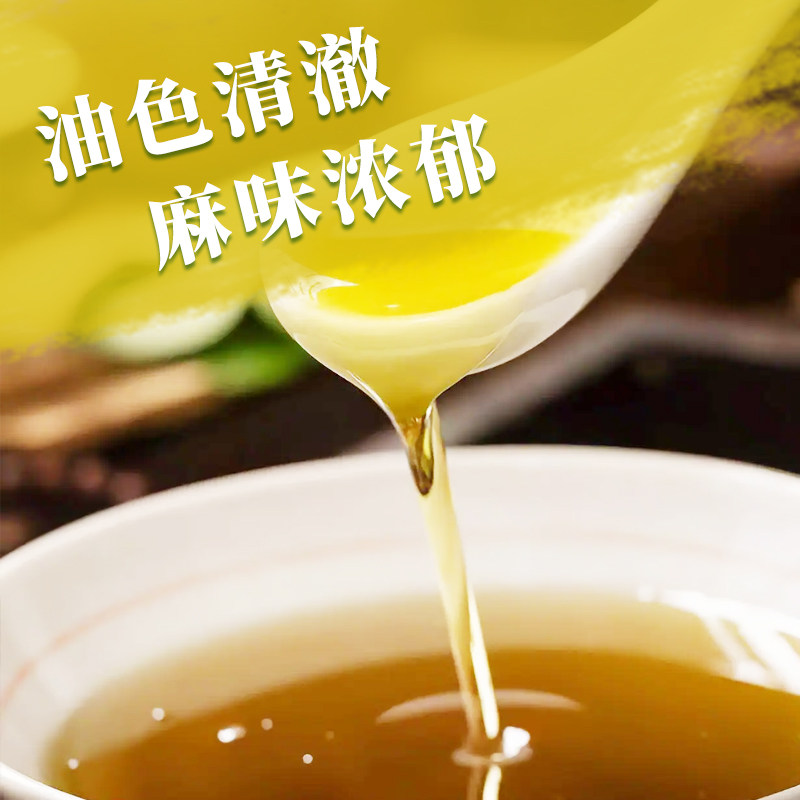 涛胖花椒油400ml包邮 正品四川洪雅特产汉源特麻红花椒油调味油,淘宝优惠券,粉丝福利购,淘宝优惠卷