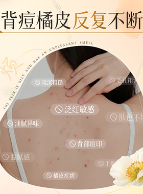 紫郁花瓣沐浴露持久留香补水保湿
