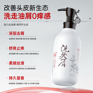 商品图片