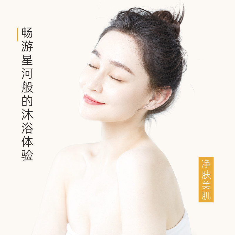 硫磺除螨后背止痒祛痘控油乳沐浴露 紫郁日化香皂