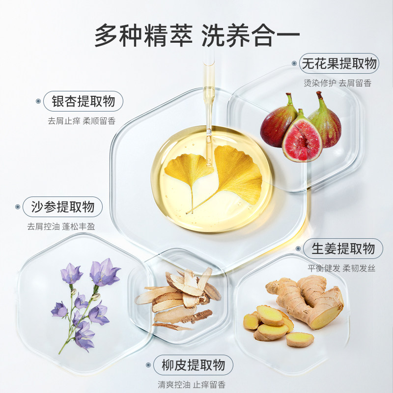 紫郁洗护套装去屑柔顺修护护发素 紫郁日化洗护套装