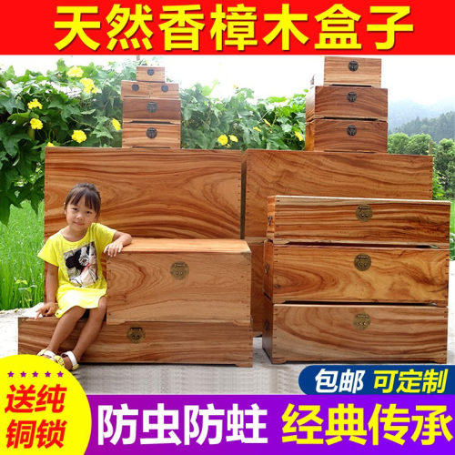 小樟木箱子香樟木盒红樟榫卯收纳证件首饰中式双层定制锁独板复古 - 图1