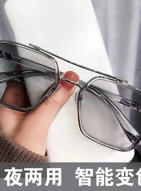 无色透明偏光镜变色双梁太阳眼镜男士防晒防紫外线开车户外墨镜女