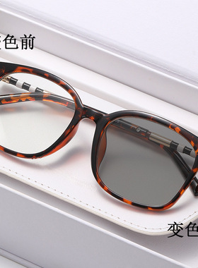 变色老花镜女高清阅读经典亮黑色眼镜框室内外两用老花眼镜年轻款
