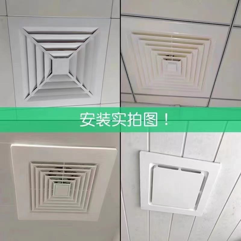 集成吊顶300x300换气扇600x600厨房卫生间排风强力静音吸顶排气扇 - 图2