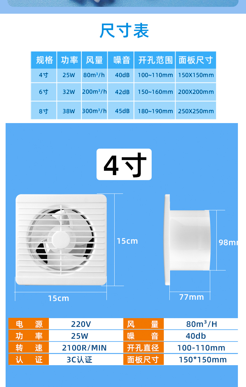 排气扇卫生间换气扇墙壁式浴室厨房抽风机排风扇强力圆形家用静音-图2