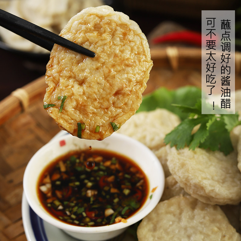 温州特产苍南鱼糕正宗鱼饼纯手工马鲛鱼鮸鱼制作500g鱼豆腐美食,淘宝优惠券,粉丝福利购,淘宝优惠卷