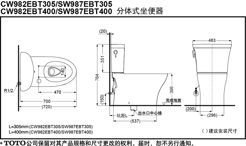 TOTO分体坐便器CW982EB+TC400CVK 配缓降盖节水马桶(04-B+10) - 图3