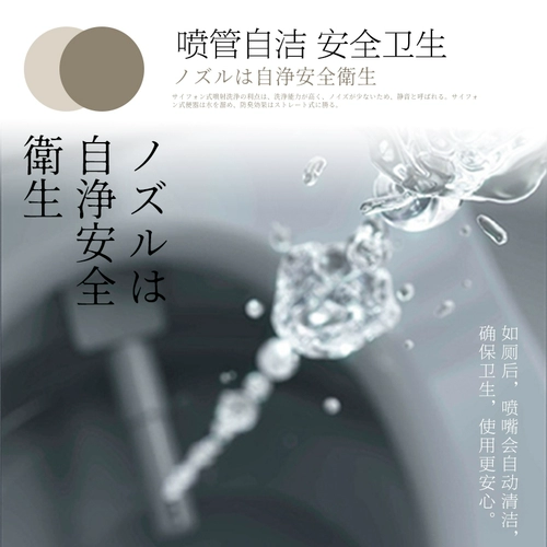 TOTO Weizhi TCF8132CS Интеллектуальная крышка ситрия-горячая, теплое, чистое, чистое и чистое туалетное крышку (03-A)