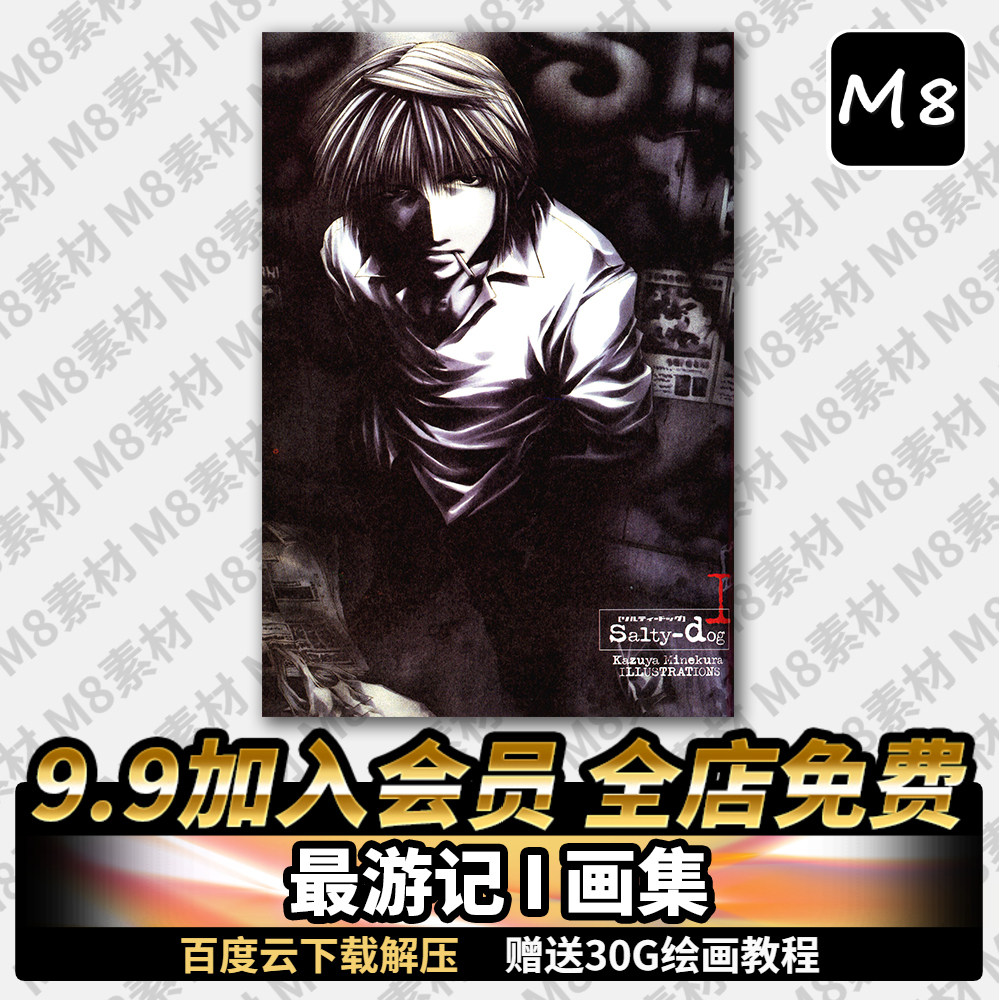 最游记推荐品牌 新人首单立减十元 21年6月 淘宝海外