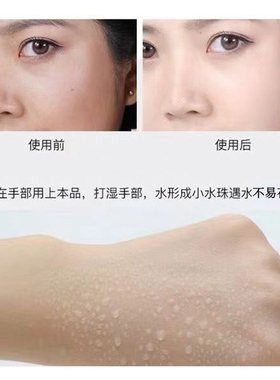 QYPRO千艺专业彩妆高清粉底膏