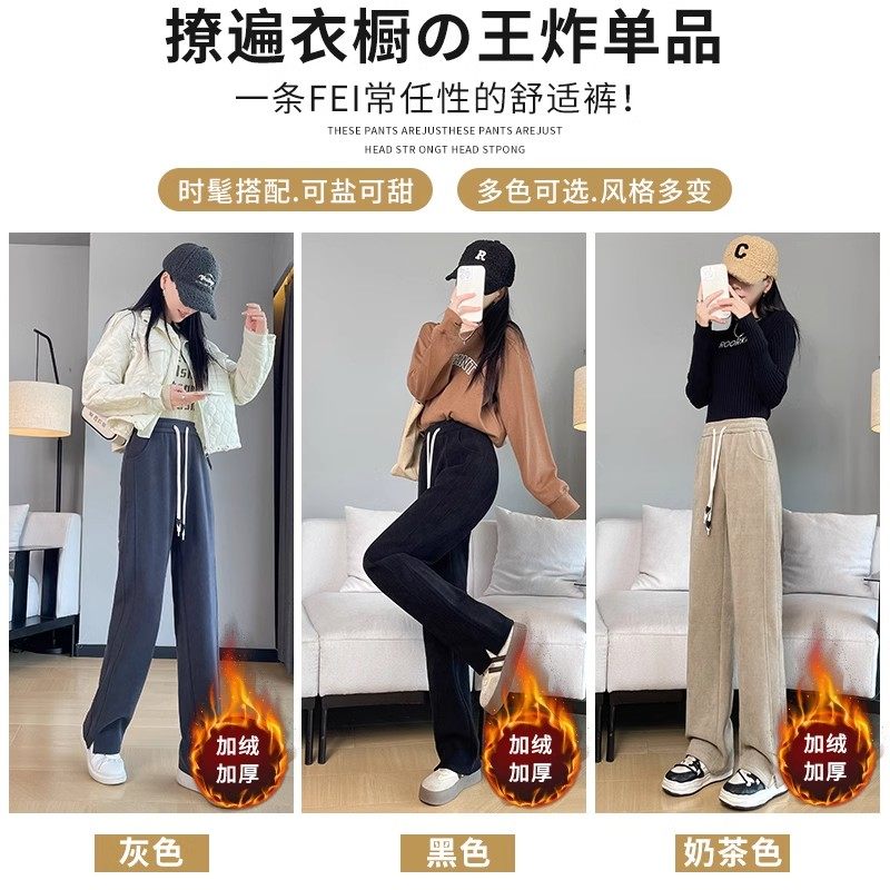 清仓捡漏～云柔梧桐裤女新款香蕉运动裤子加绒雪尼尔阔腿裤女秋冬,淘宝优惠券,粉丝福利购,淘宝优惠卷