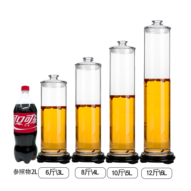 Ginseng soaking wine bottle Lubian wine making jar glass soaking wine jar