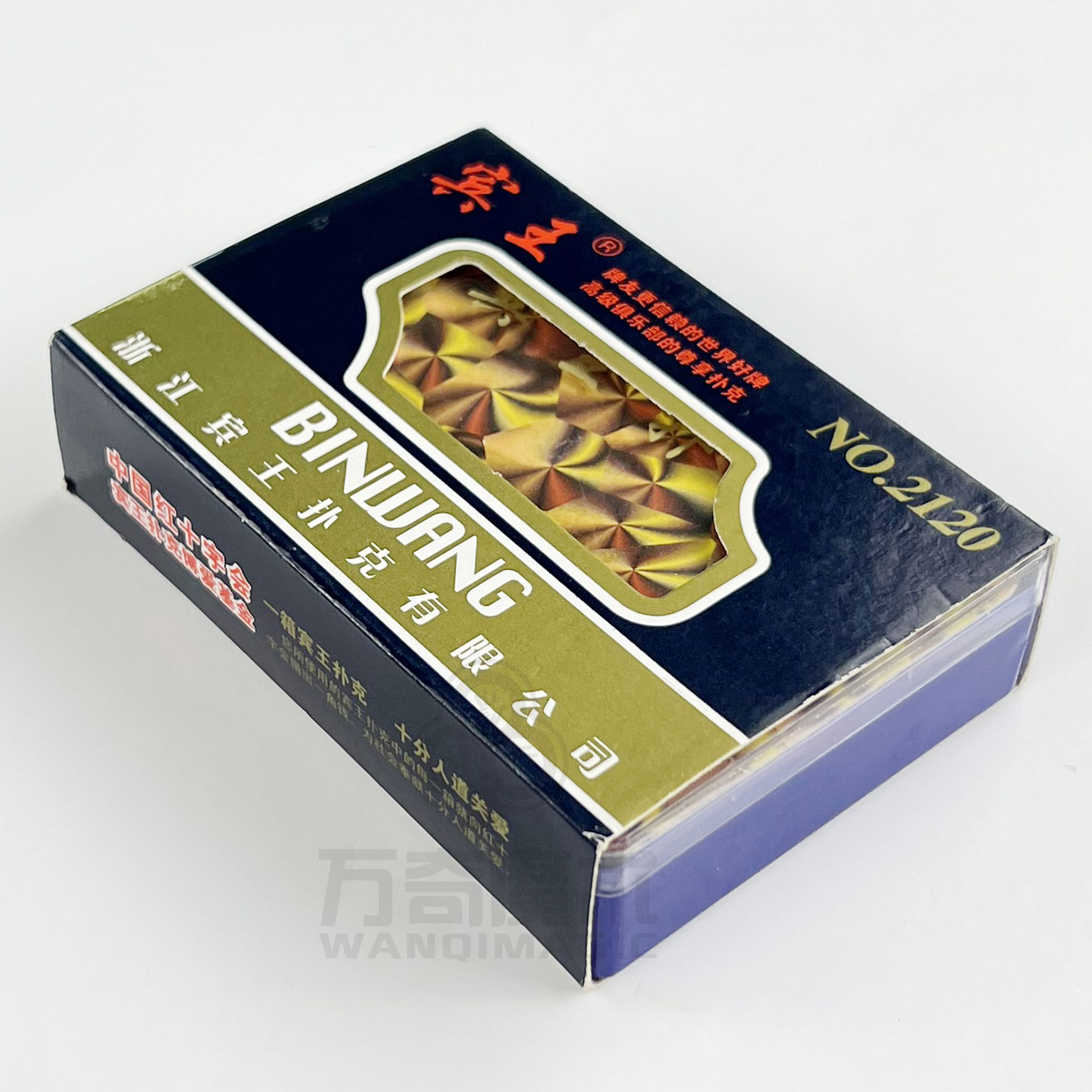 魔术扑克宾王2120背面认花色图案近景魔术道具简单易学送教学视频