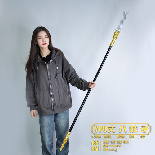 特大号三国兵器张飞丈八蛇矛关羽青龙偃月刀吕布方天画戟塑料玩具 - 图1