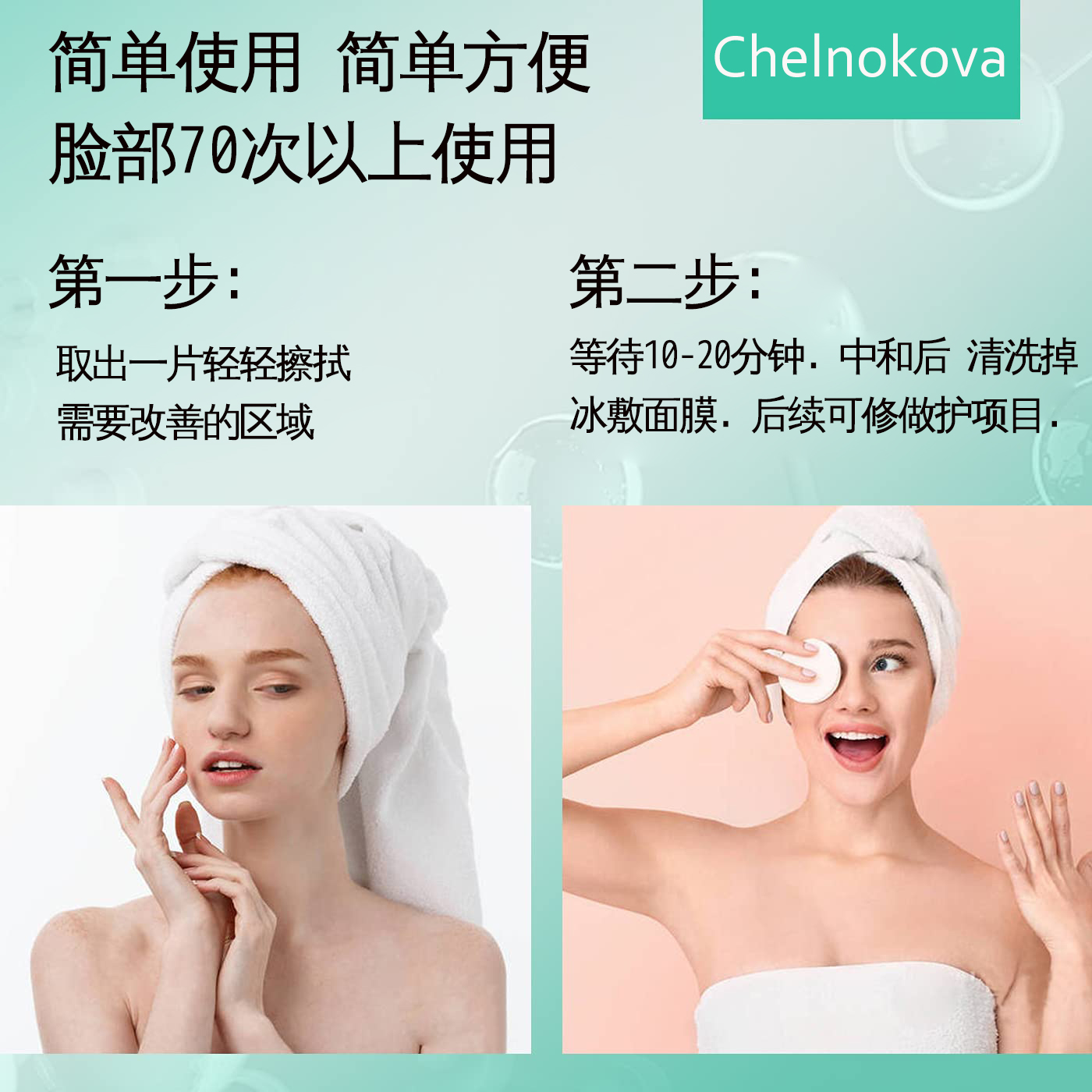 水杨酸30%百分之30软膏面膜高浓度去黑头粉刺闭口收毛孔棉片祛痘 - 图2