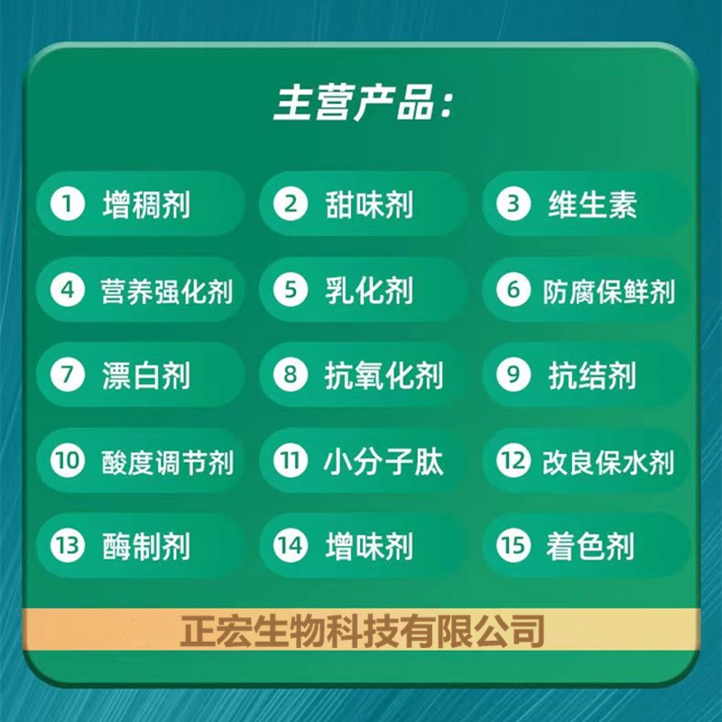 食品级 纯卡拉胶K型食用胶增稠 凝胶剂 果冻软糖冰淇淋1000克包邮 - 图2