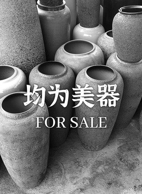 陶瓷客厅摆件复古园林落地花瓶