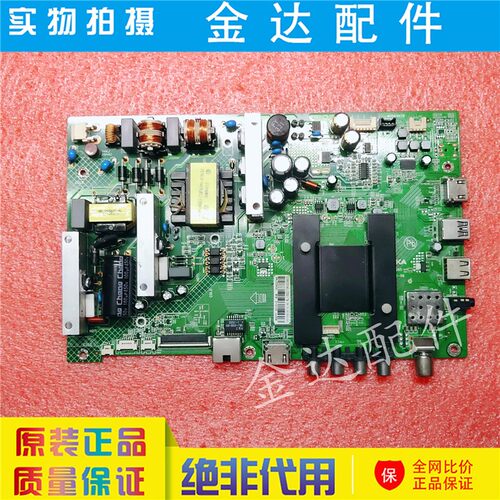 康佳电视 LED55K35A 50/55U60 55M2600B K55J1主板35020995电路板 - 图0