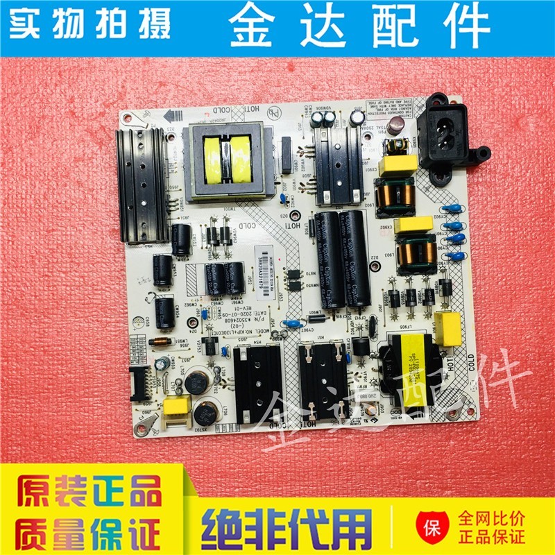 康佳LED55G9Q 55G5U 55U5 55Q30电源板34023624 35024608 3502521 - 图0