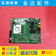TCL 55/50V8 55V6/2/690 50S315C 50/G60/A64 motherboard 40-T972AQ/L/H