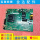 TCL 55/50V8 55V6/2/690 50S315C 50/G60/A64 motherboard 40-T972AQ/L/H