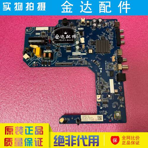 原装长虹43D5F 43Q8L 48Q8R 液晶电视主板TPD.HV352T.PB723电路板 - 图1